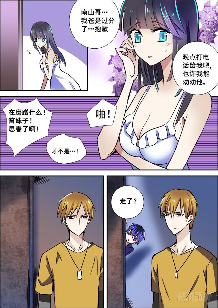 008-极品7