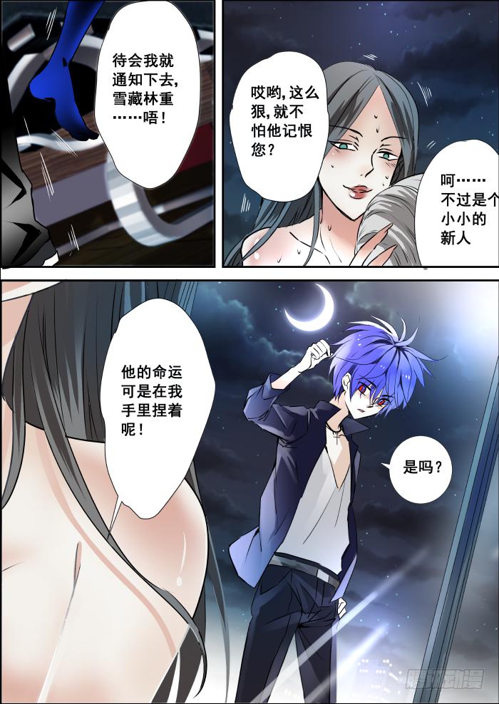005-双杀1