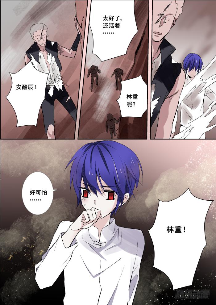 020-主角3