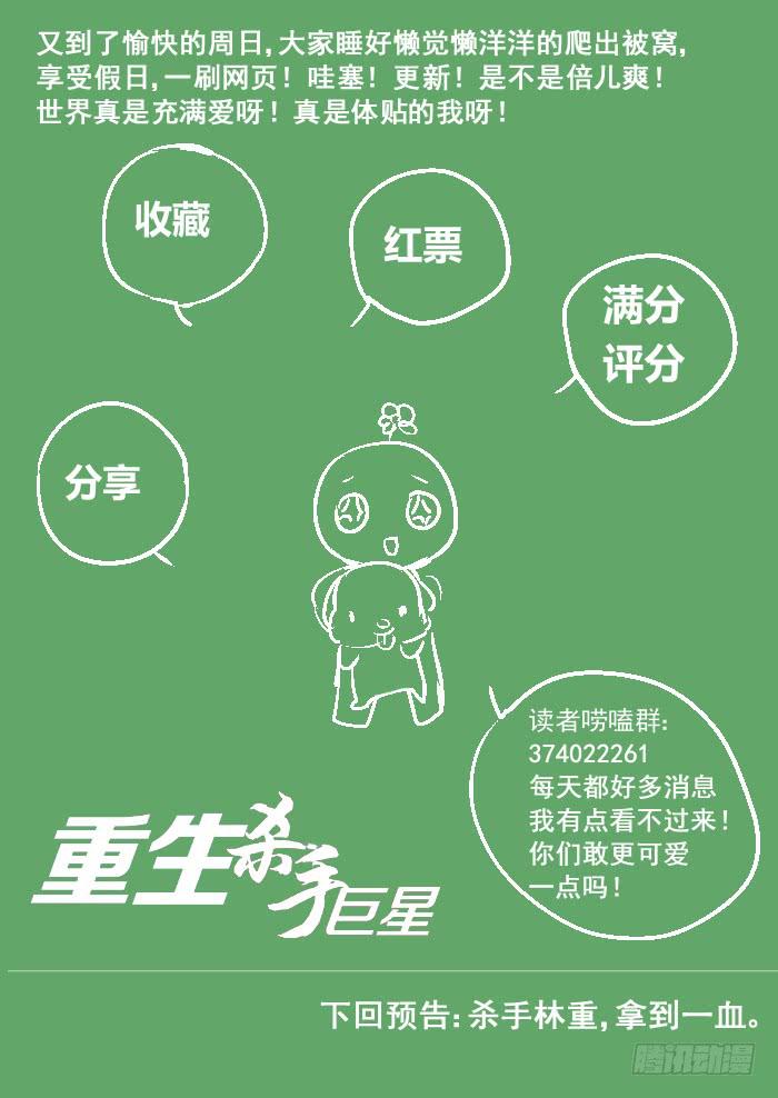004-风头12