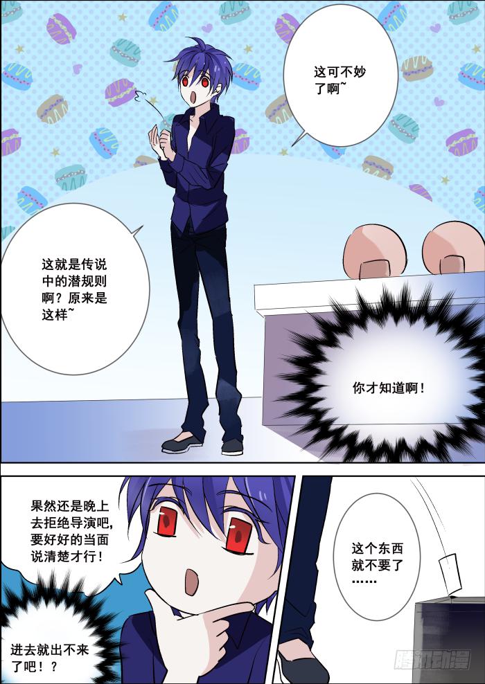 021-序曲6