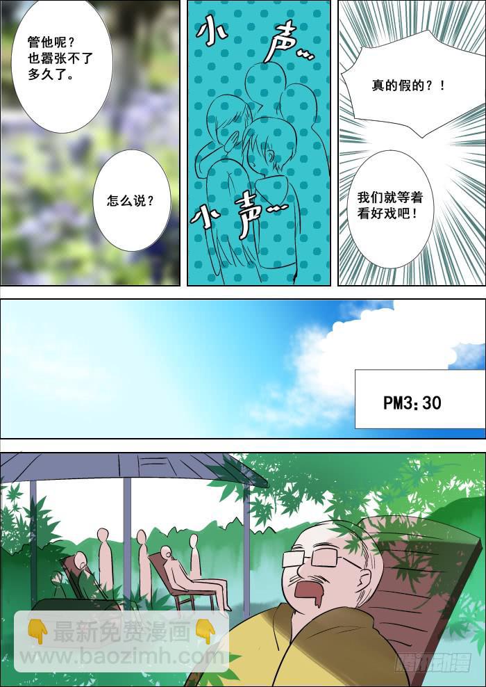 016-影帝5