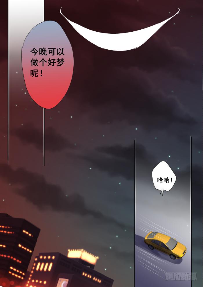 008-极品10