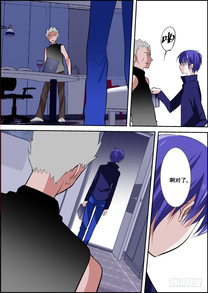 029-蝼蚁3
