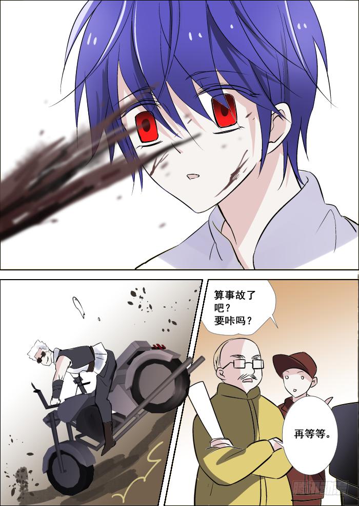 014-找茬6