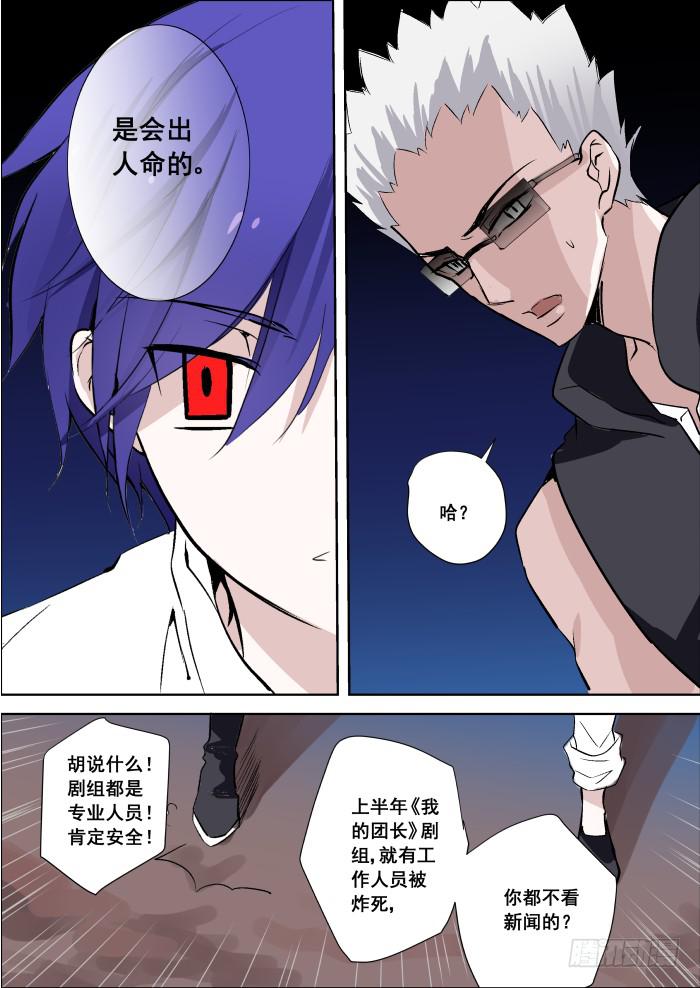019-炸弹5