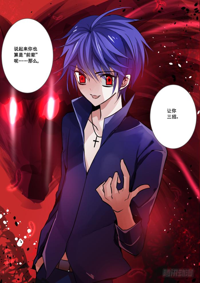 026-激斗0