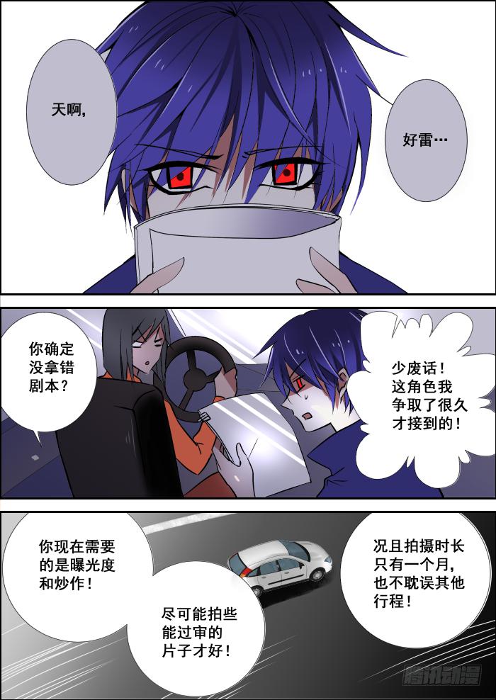 013-拍戏5