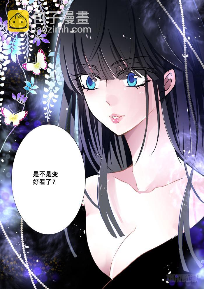 012-诡蝶7