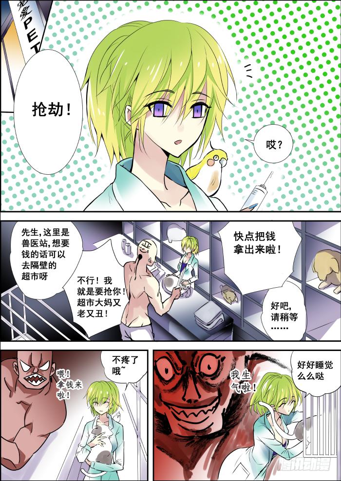006-白狐1