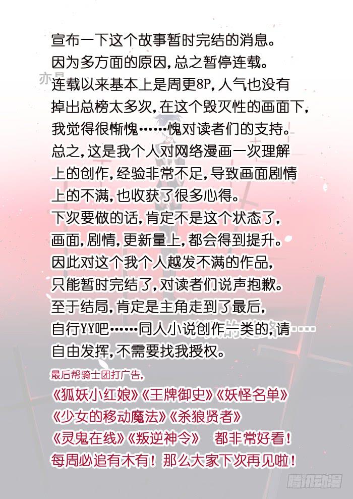 030-顶端11