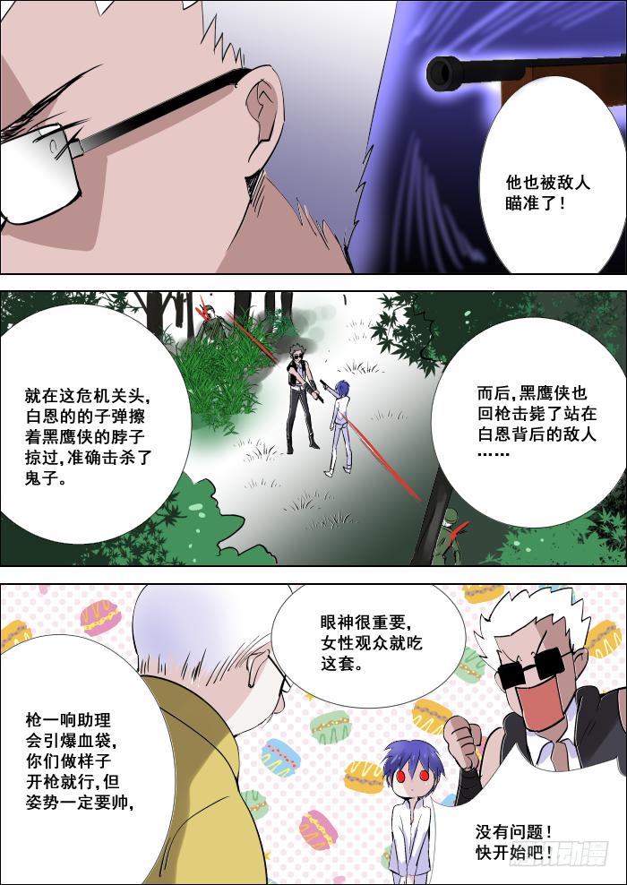 015-子弹1