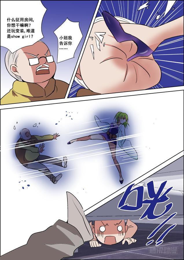 023-门后0