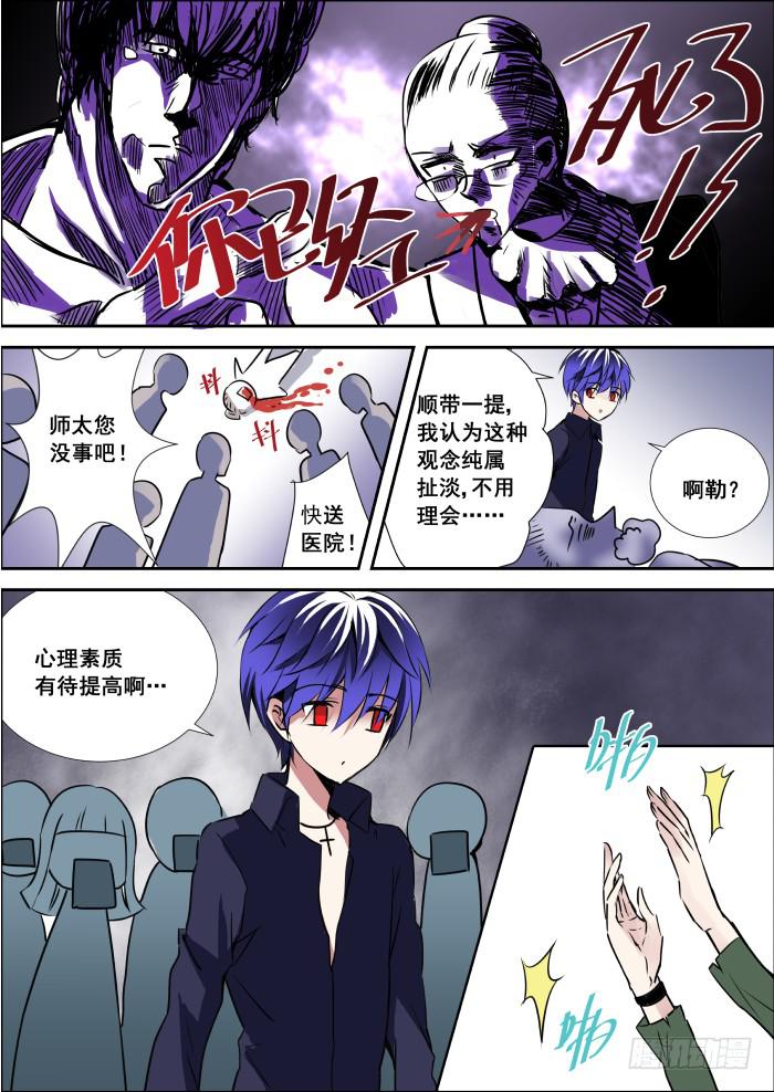 002-初出11