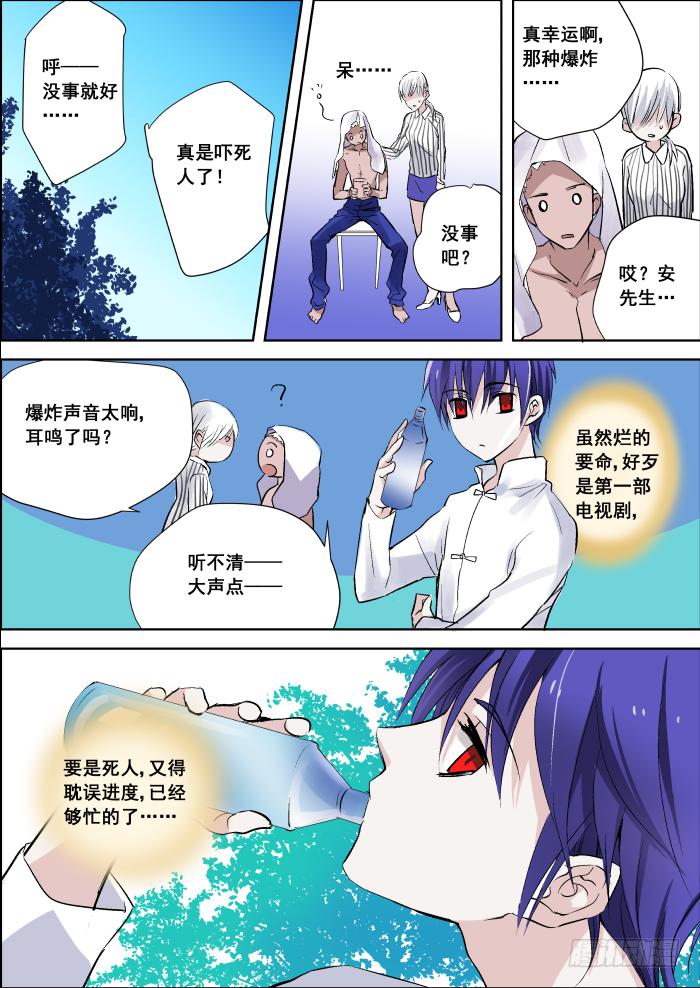 020-主角4