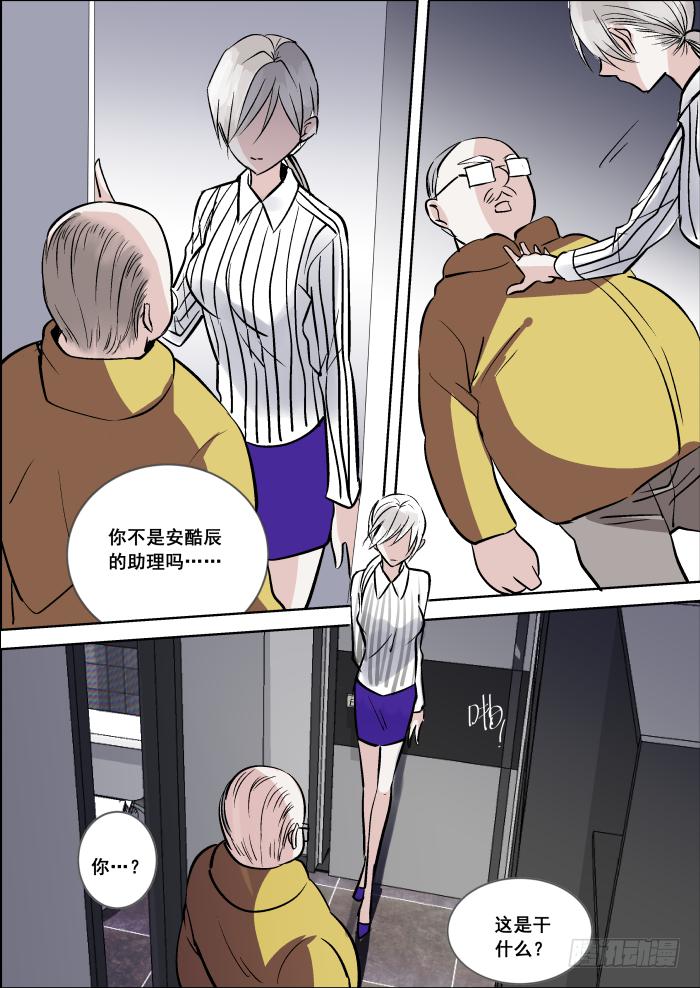 022-助理6