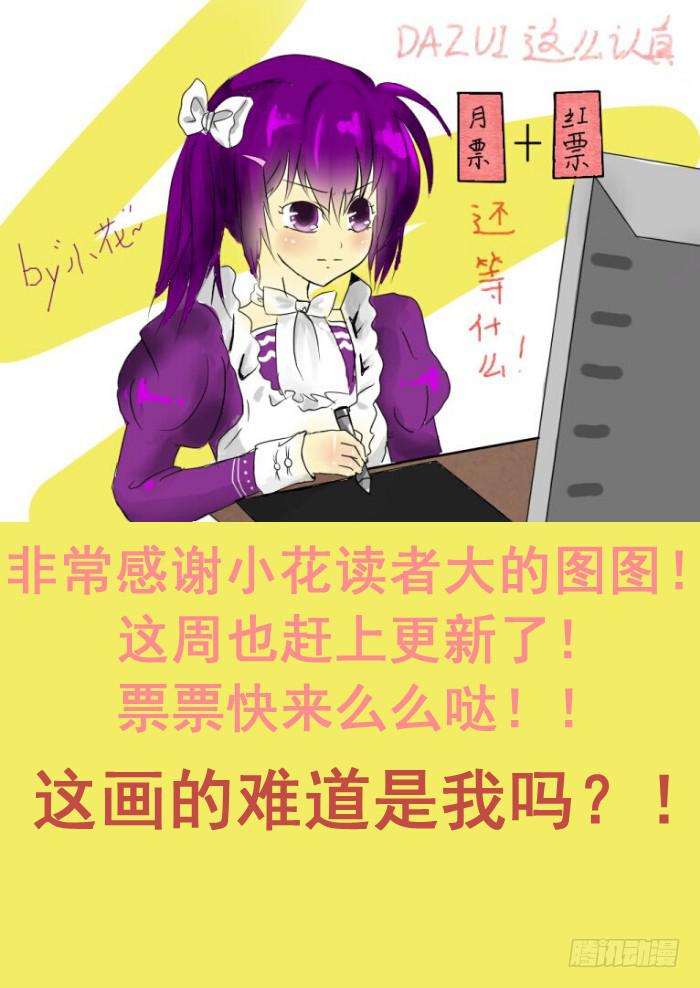 018-暗杀8