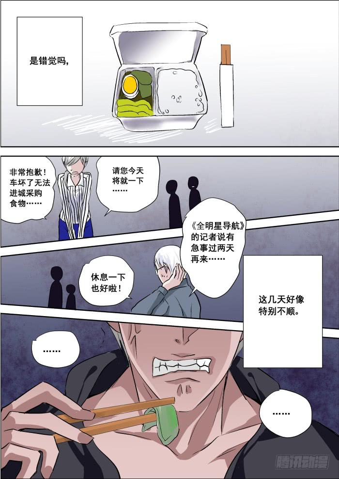 018-暗杀0