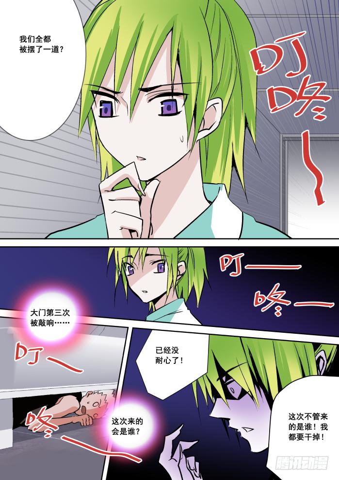 024-圈套2