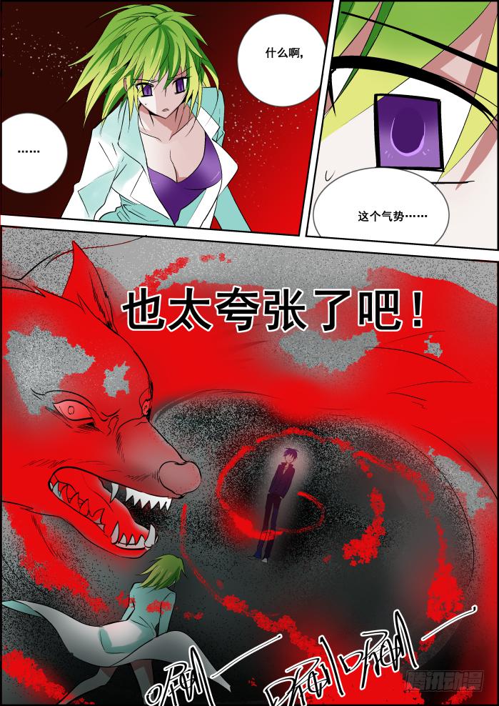 026-激斗1