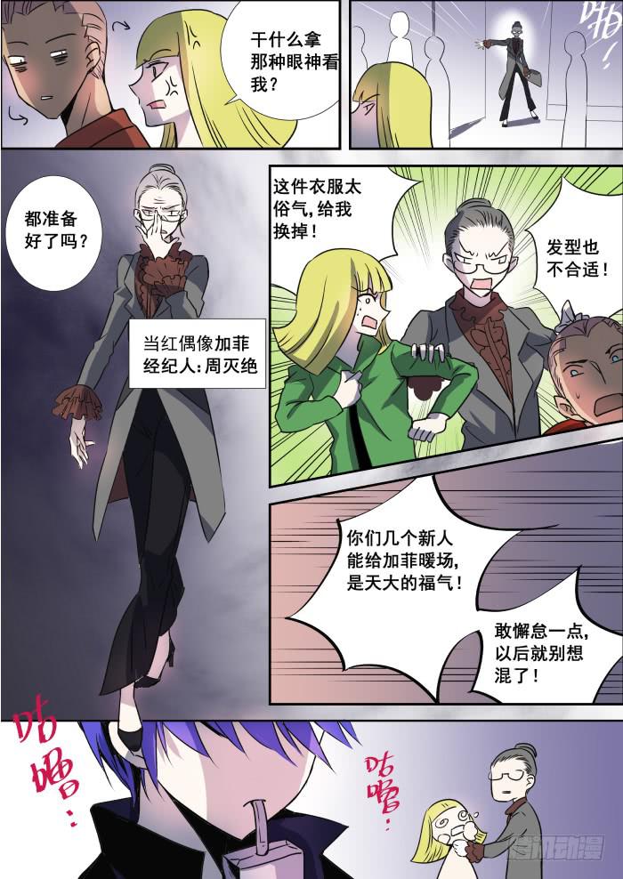 002-初出8