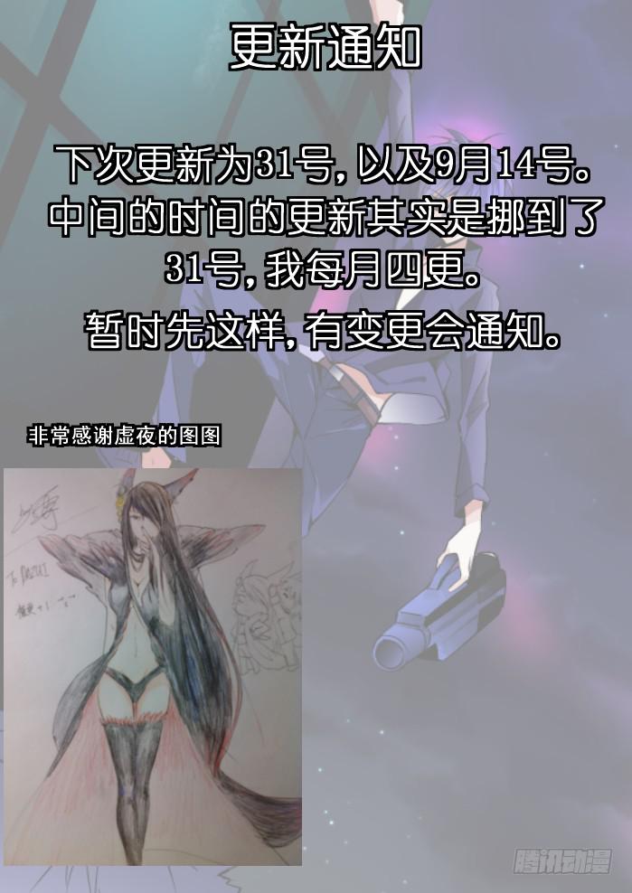 024-圈套8