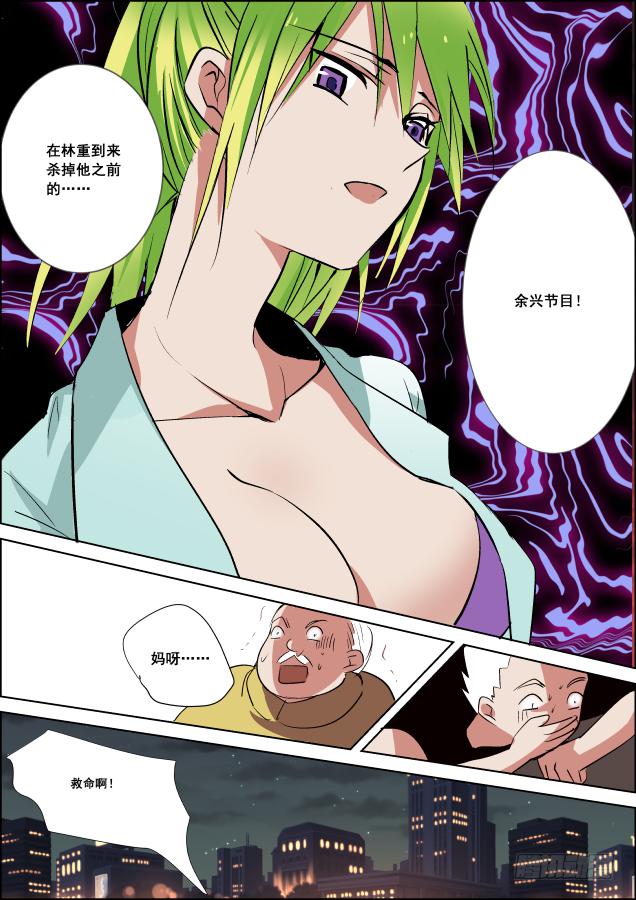 023-门后2
