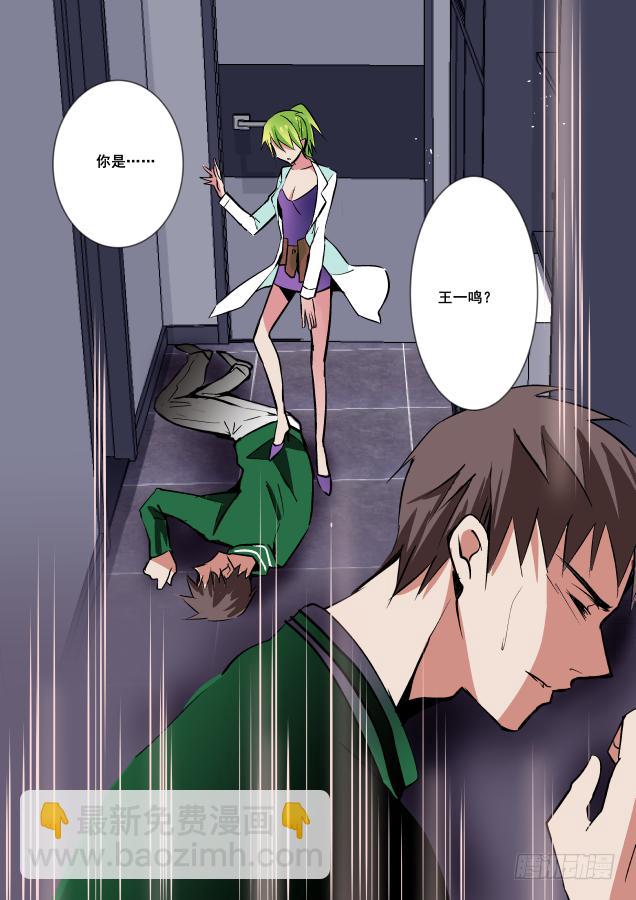 023-门后7