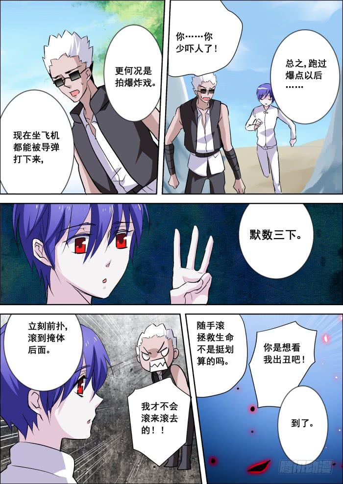 019-炸弹6
