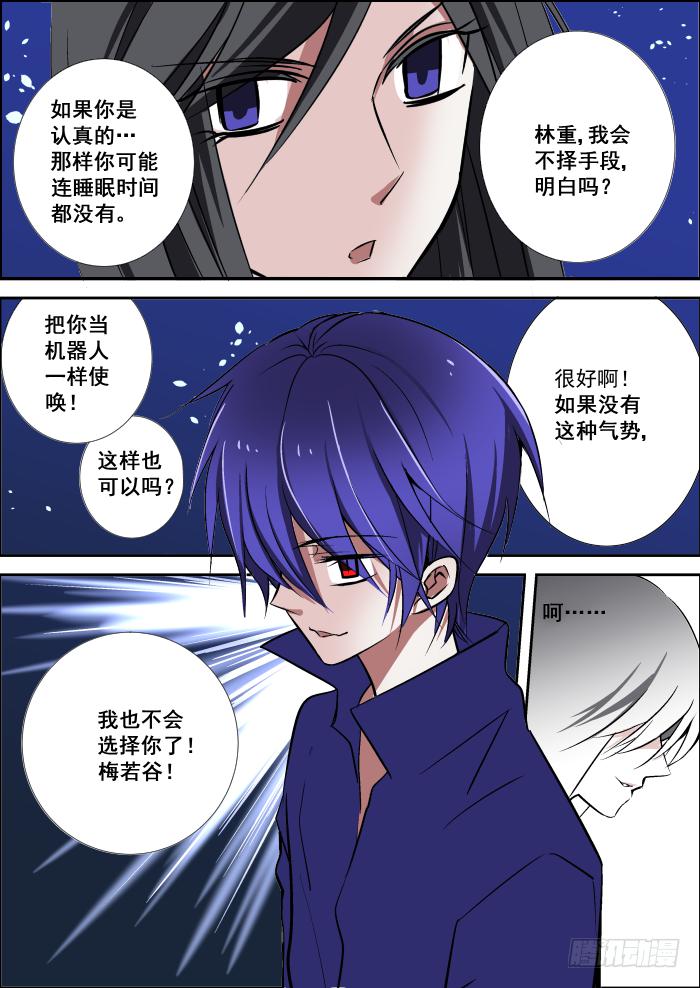 013-拍戏8