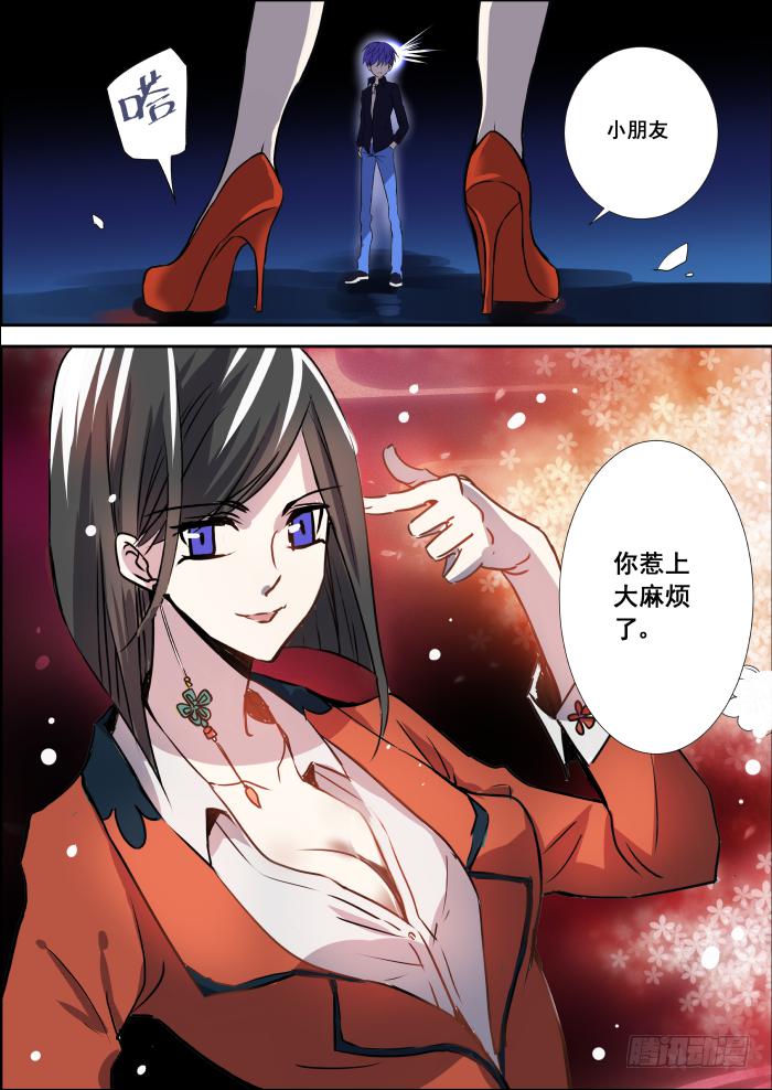 003-名片1