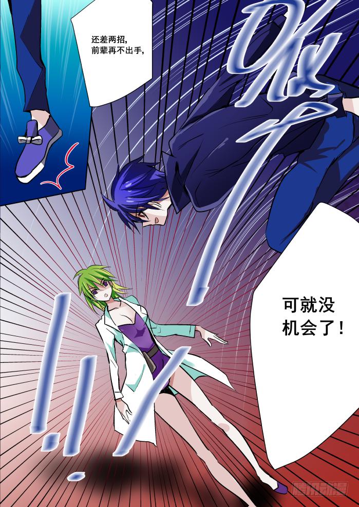 026-激斗7