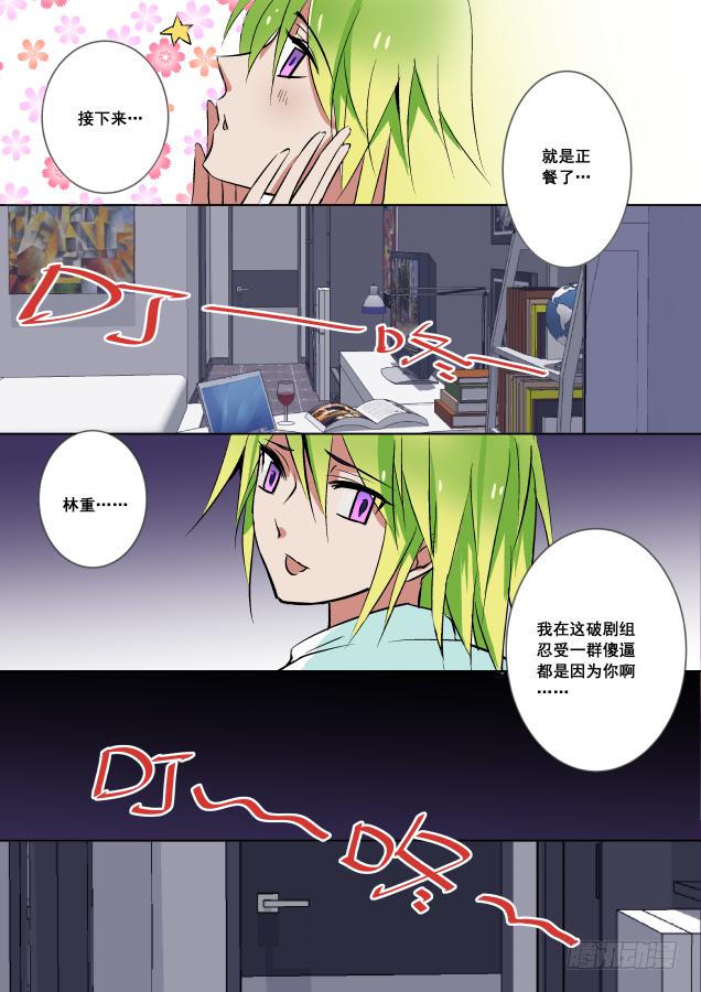023-门后4