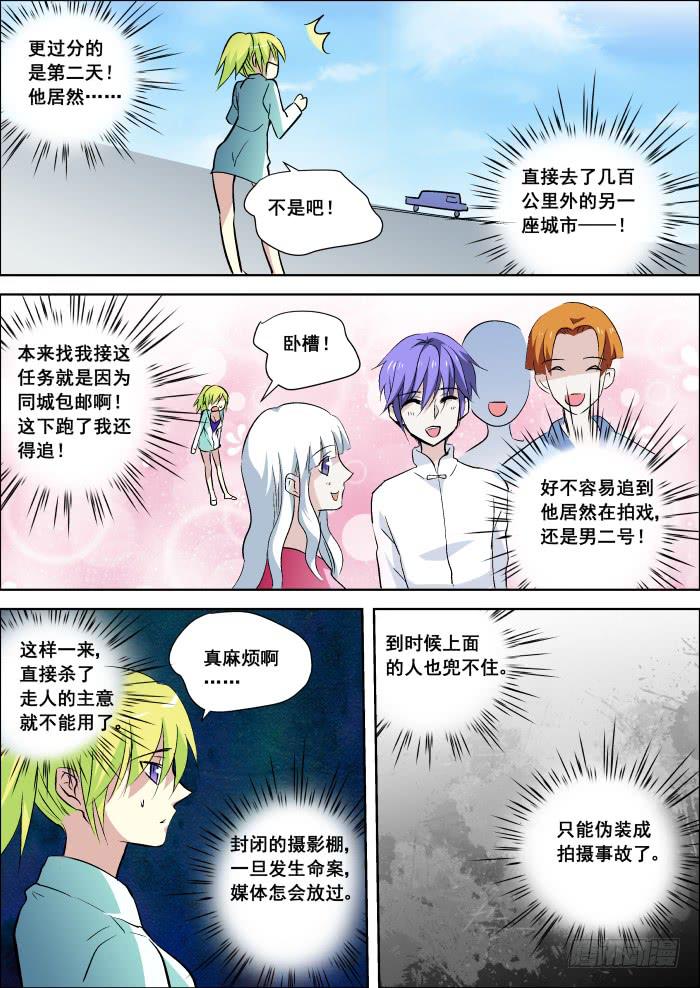 019-炸弹2