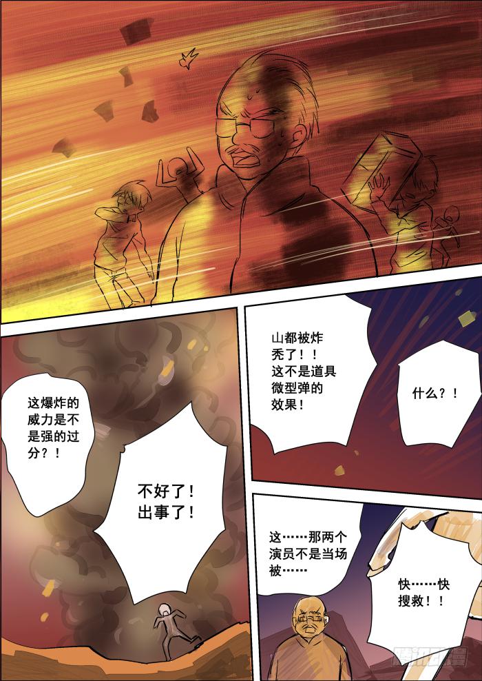 020-主角1