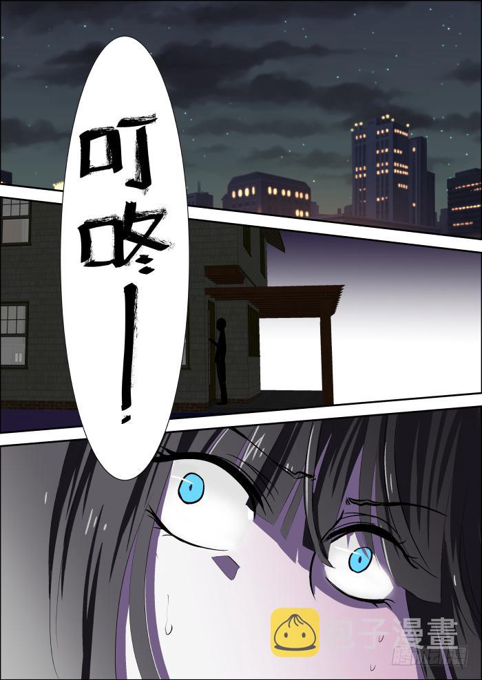 010-惊变0