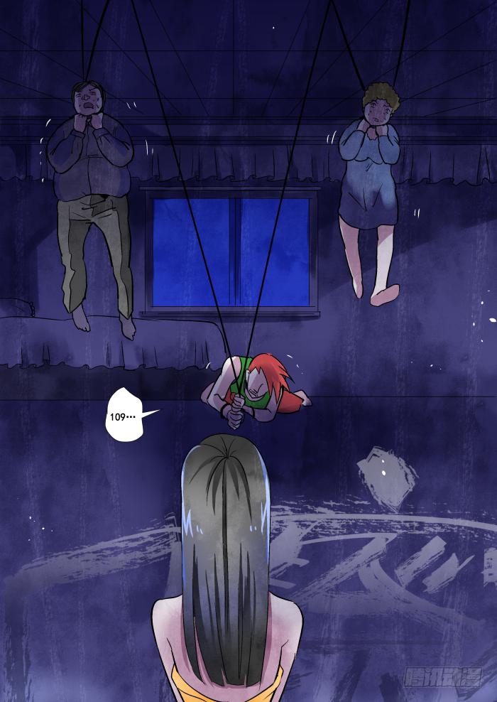 009-夜袭7