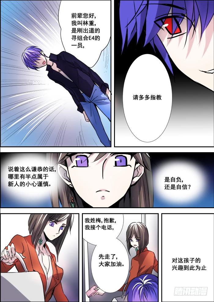003-名片7