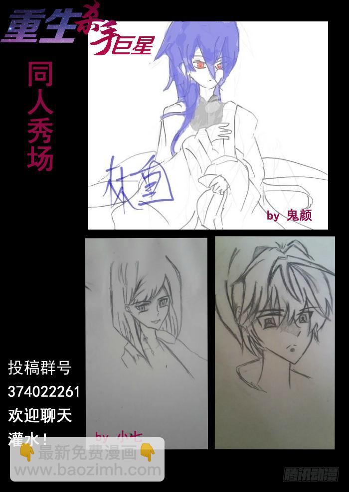 008-极品13