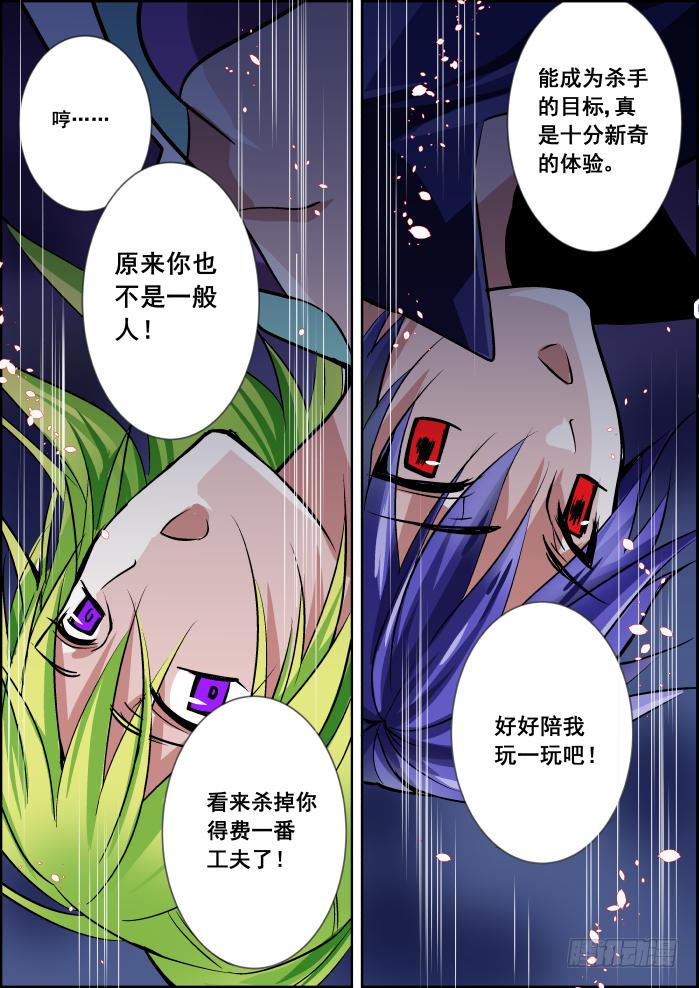025-狼现4