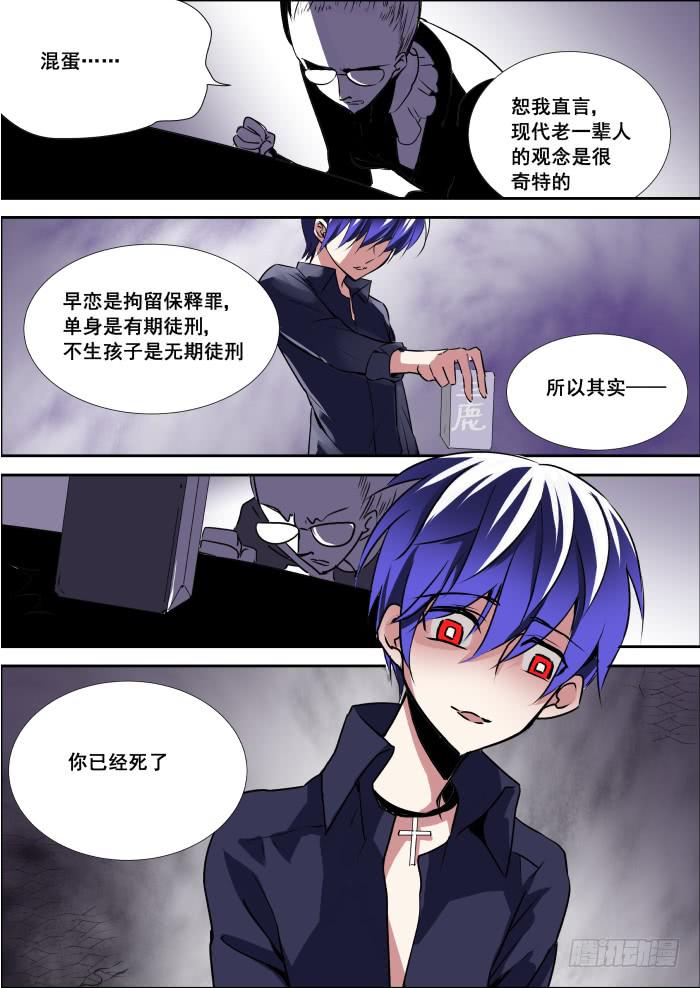 002-初出10