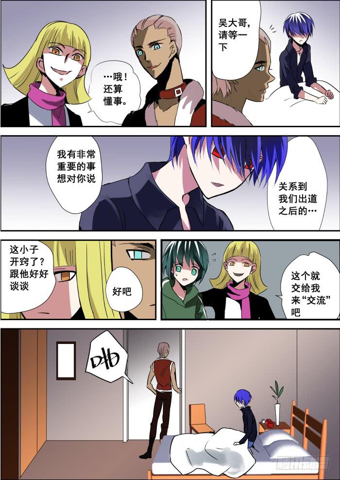 002-初出1