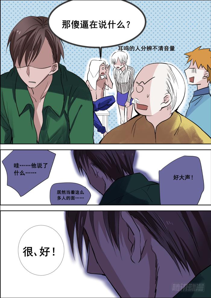 020-主角6