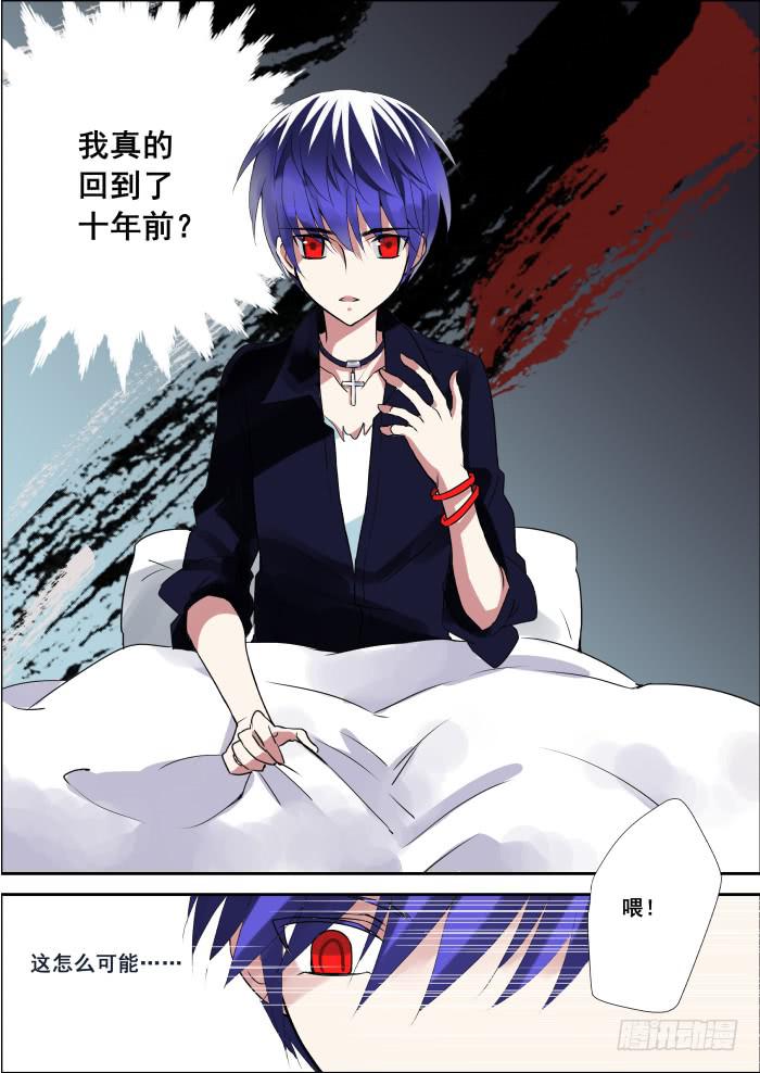 001-重生9