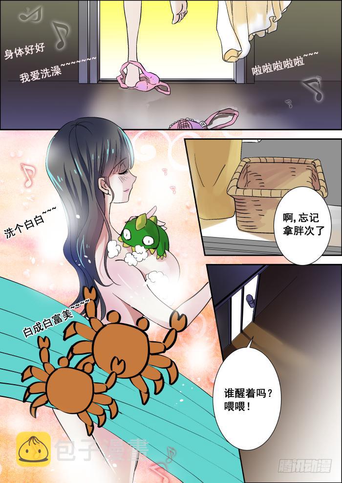 009-夜袭1