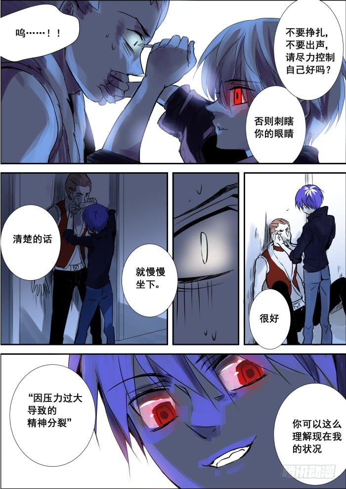 002-初出3