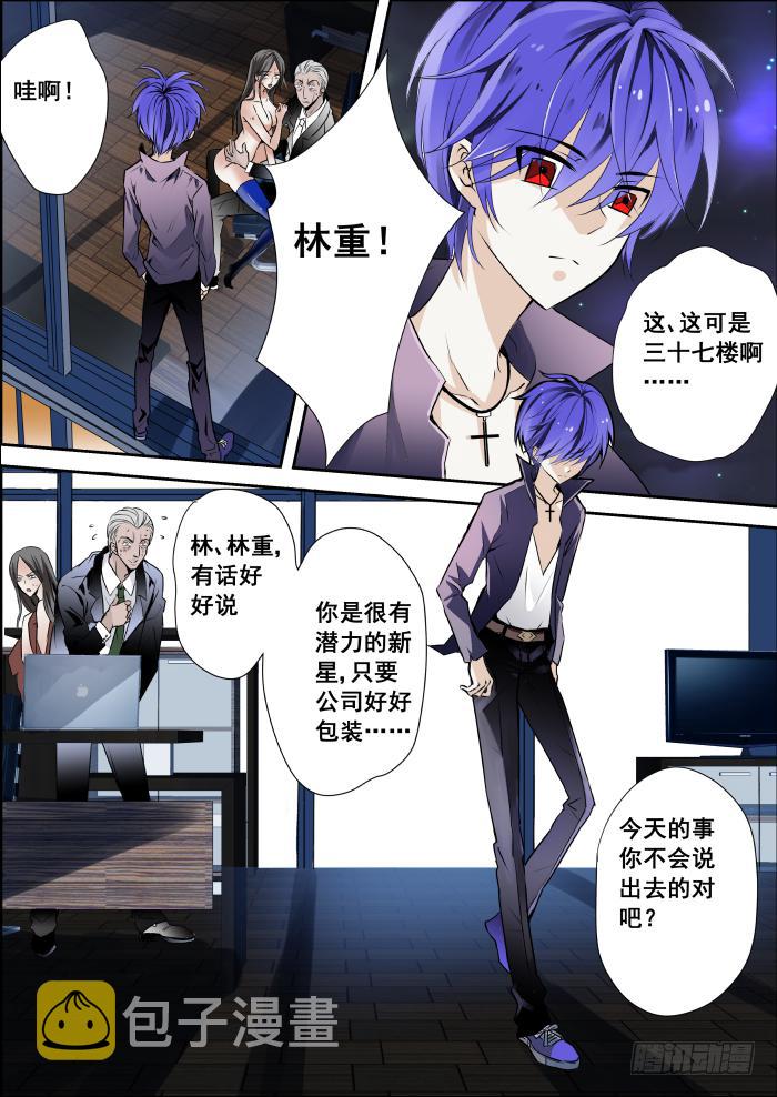 005-双杀2