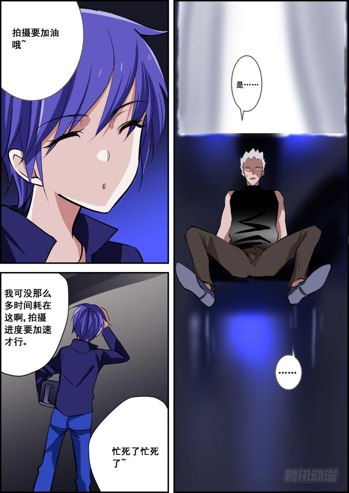 029-蝼蚁4