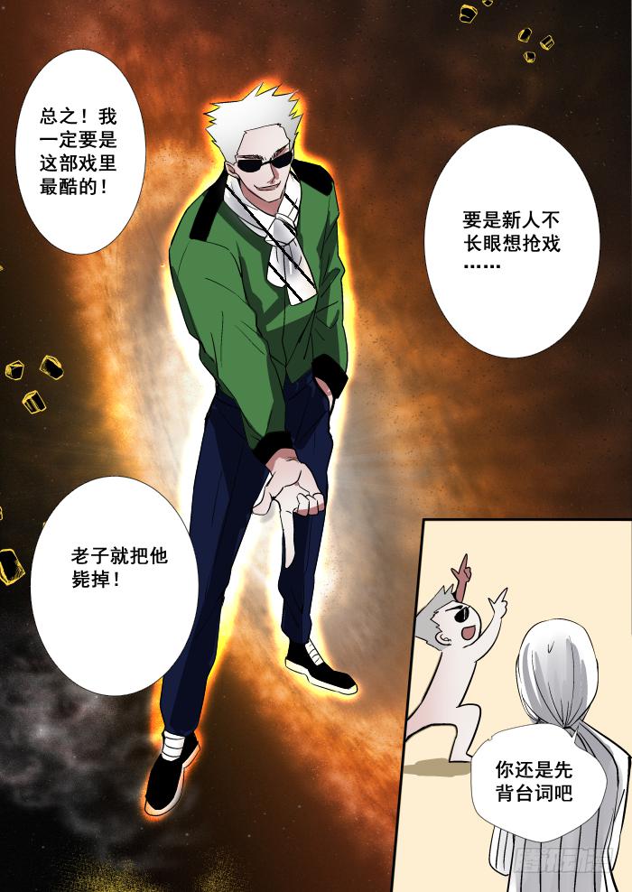 013-拍戏4