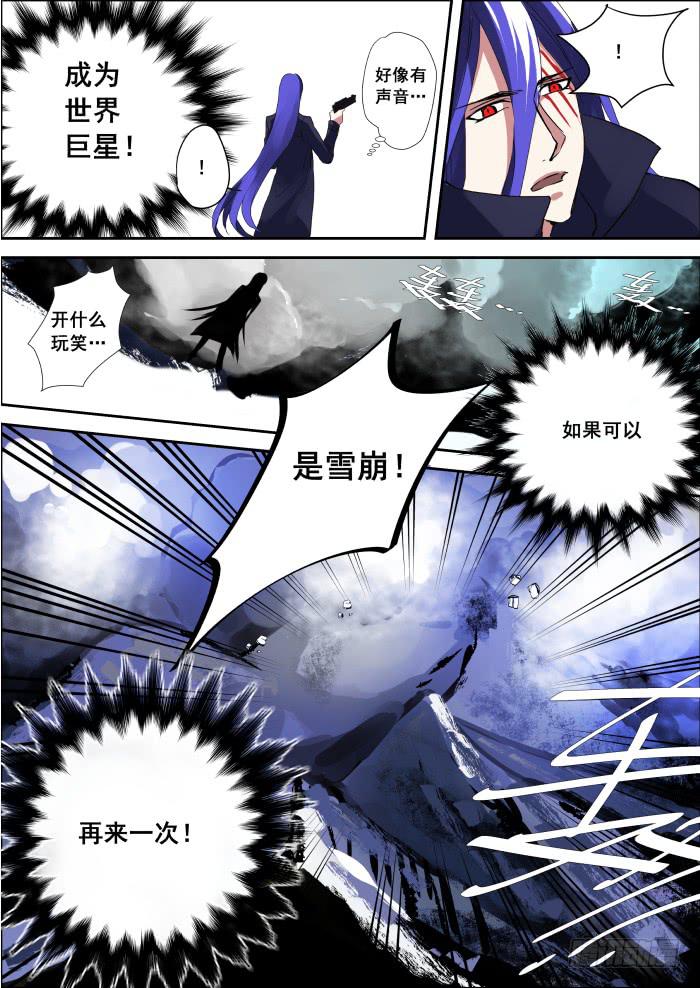 001-重生5